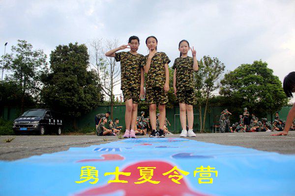 蒲江办学规范的青少年夏令营怎么选择勇士军事夏令营