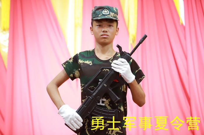 广安夏令营：军姿持枪