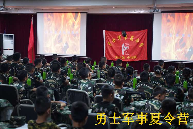 广安夏令营：消防安全知识讲座